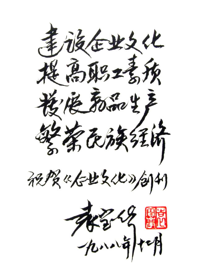 微信图片_20220523103434.jpg