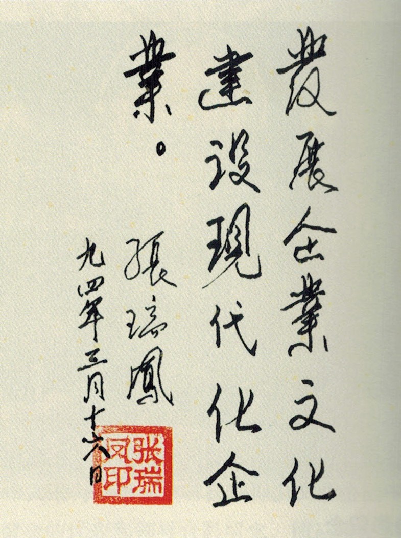 1653272037563495.jpg
