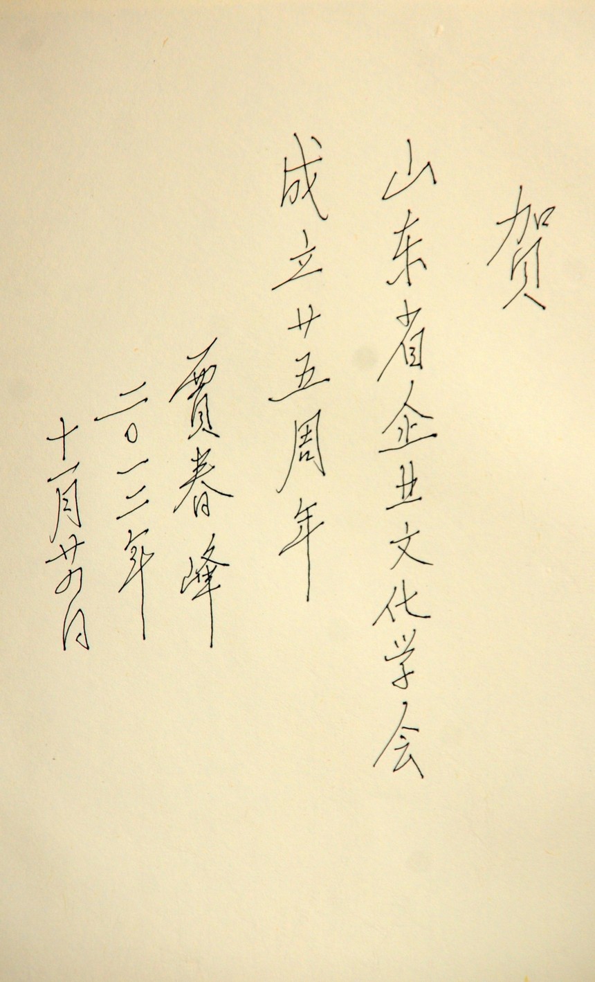 1653271919271766.jpg