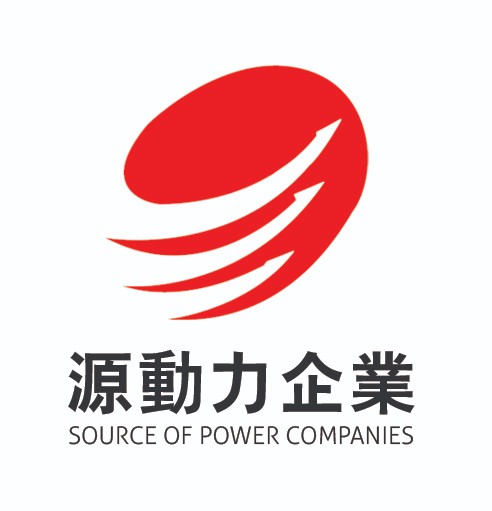 1652865131542374.jpg 源动力logo.jpg