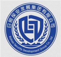 以特色文化铸造服务品牌——日照保安发展集团有限公司企业文化建设概况