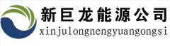 以“腾跃”文化为引领 全面构筑安全高效 创新提升 稳定和谐 基业长青的企业
