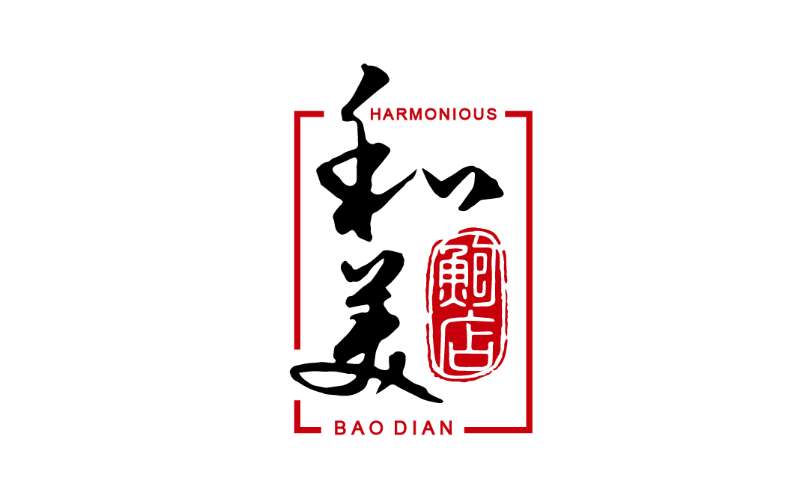 1659666194941423.jpg 鲍店煤矿 和美文化logo.jpg