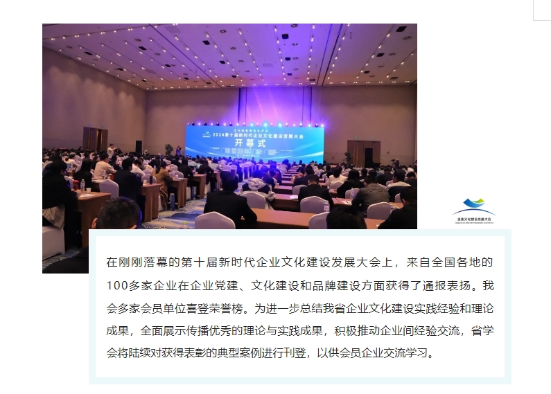 1733816957185376.png 微信截图_20241210154852.png