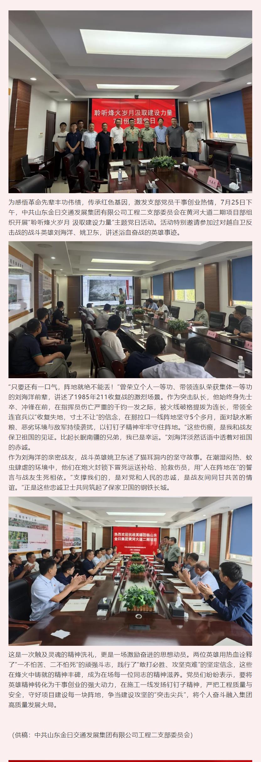 金曰.jpg