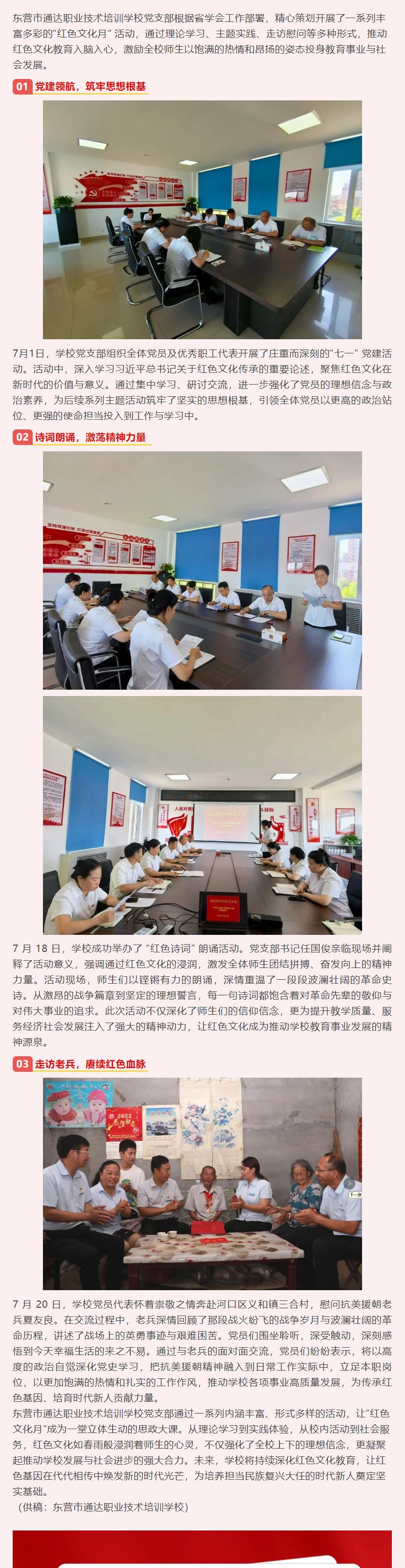 搜狗高速浏览器截图20250804123755.jpg