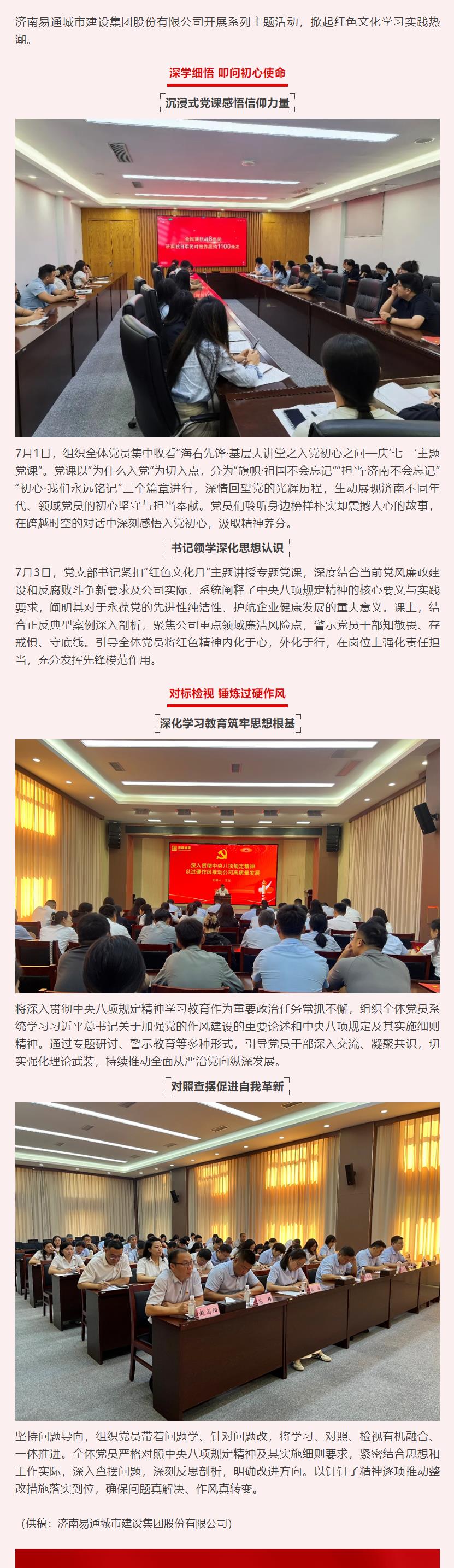 易通.jpg