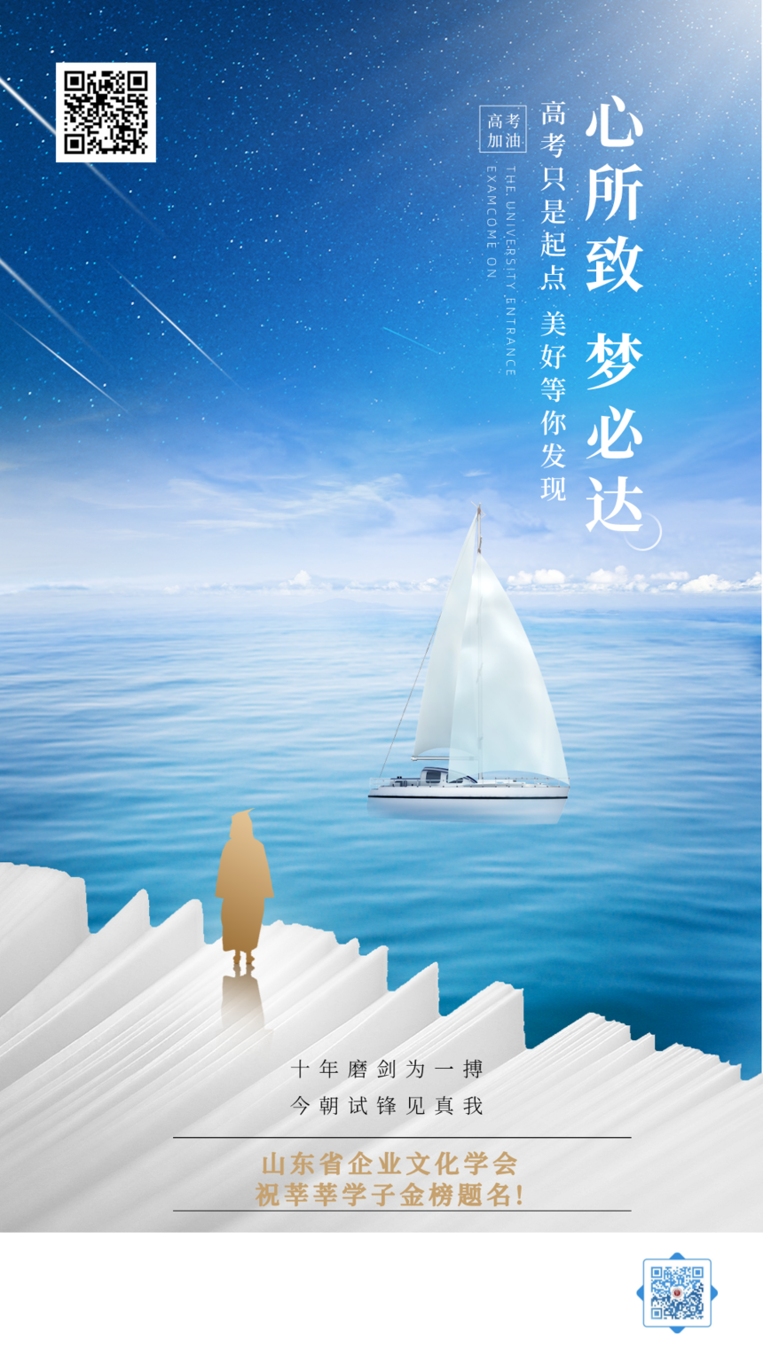 默认标题_手机海报_2022-06-07+08_53_03.png