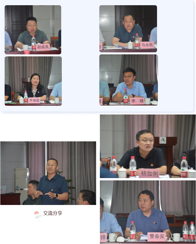 1718071824235392.png 微信截图_20240611100441.png