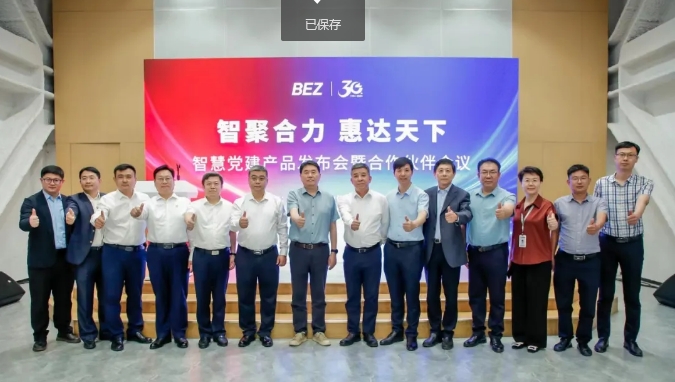 1718072622138668.png 微信截图_20240611102215.png