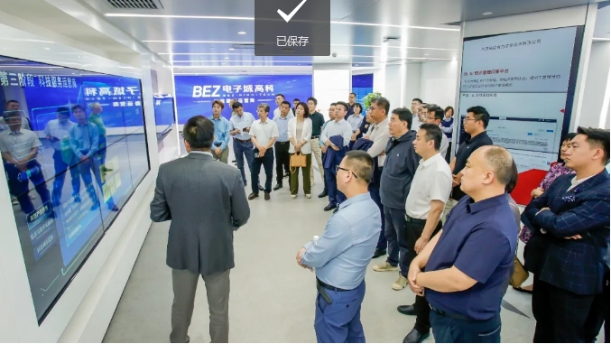 1718072693960834.png 微信截图_20240611102245.png
