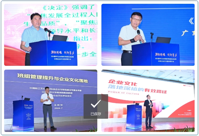 1722484442175353.png 微信截图_20240801115248.png