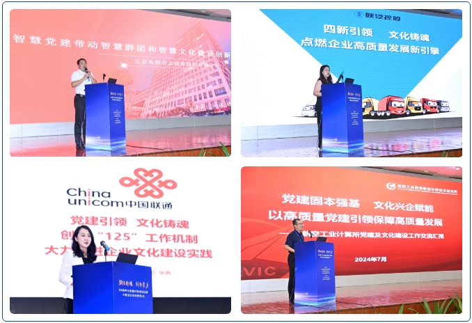 1722484459721948.png 微信截图_20240801115303.png