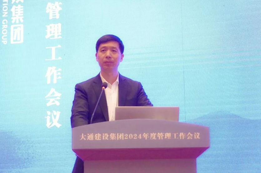 1745825495304179.png 微信截图_20250428153033.png