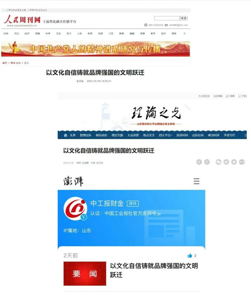 1747193450447688.jpg 微信图片_20250514112627.jpg