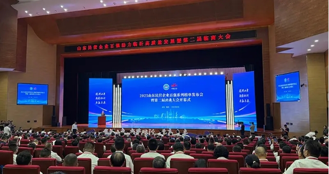 1755829849760371.jpg 微信截图_20250820135754.jpg