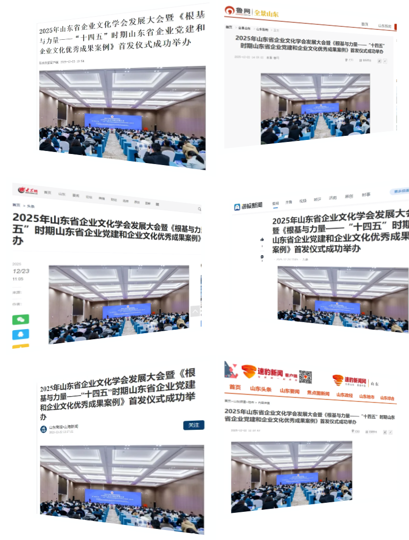 1767077405577626.png 媒体.png
