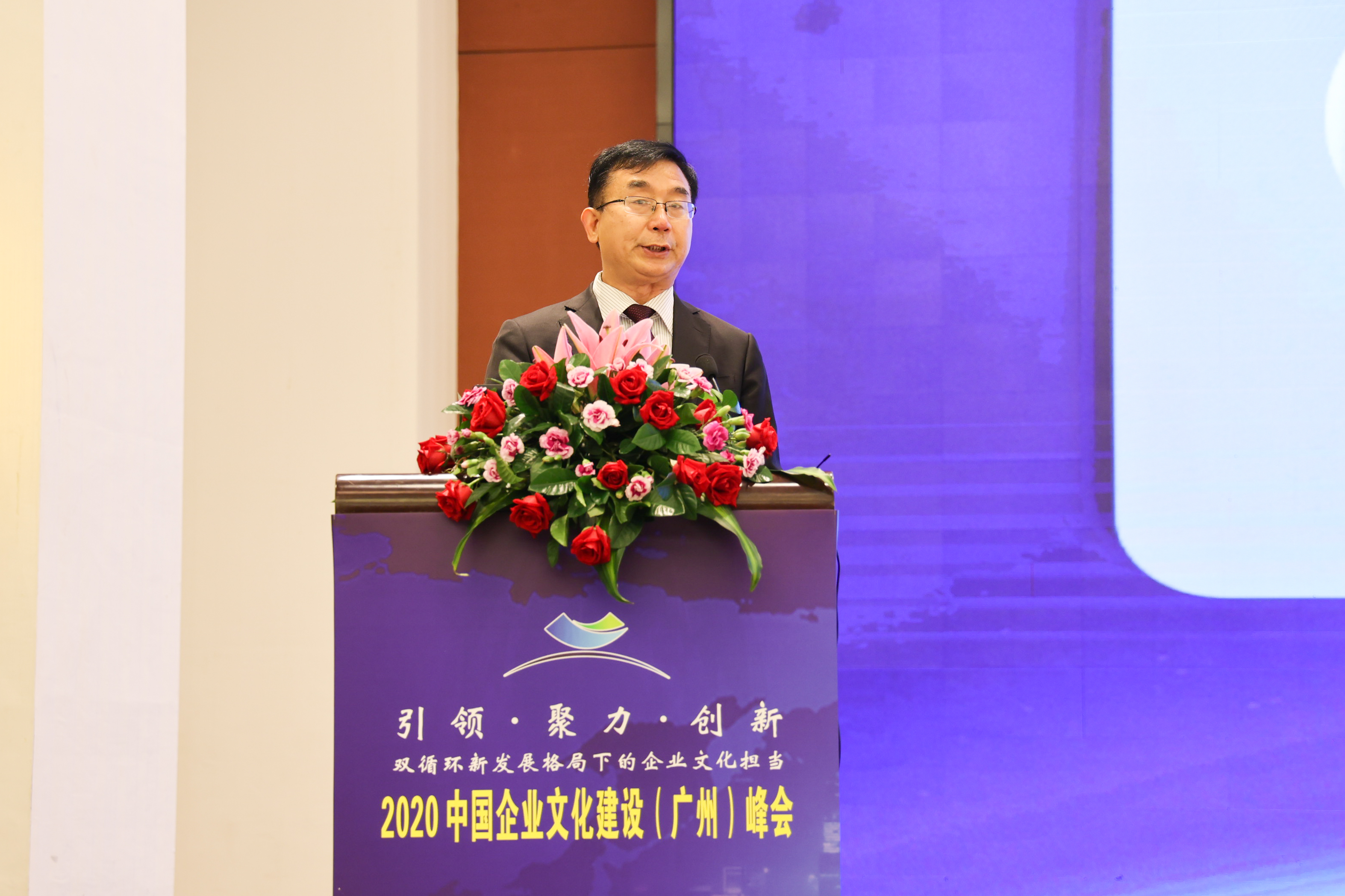 11.9-11中国企业文化建设峰会 田文星摄 (23).jpg
