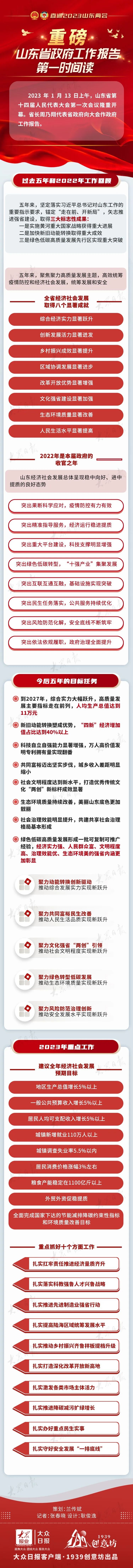 微信图片_20230113124442.jpg