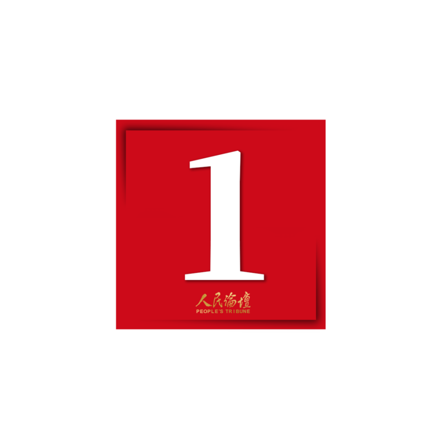 1783405567999484.png 1706d03d8d3290a5e792a5d8ddcf409a_1666582684460913.png