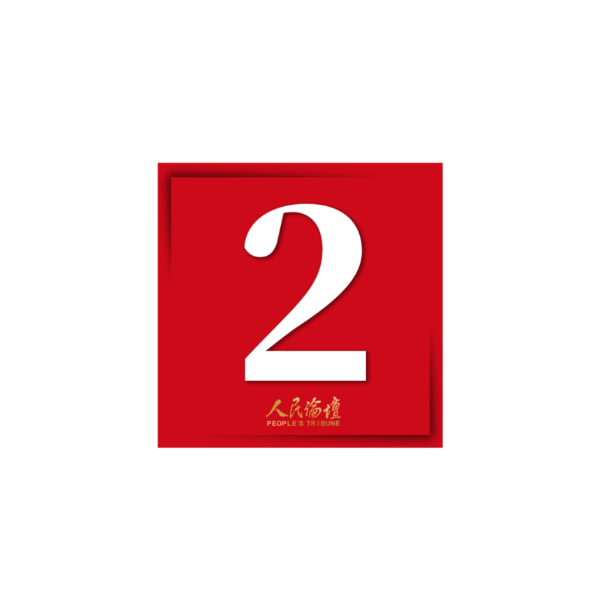 1783405618425845.png 0cd196631e8a75772afe11e4c2a3e24a_1666582716281249.png