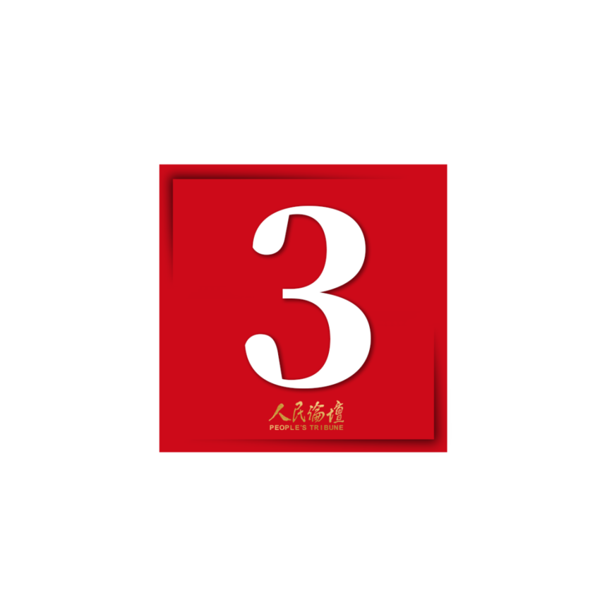 1783405644670061.png 02fd82105e62e86f4d33e359c0b25c8d_1666582752192047.png