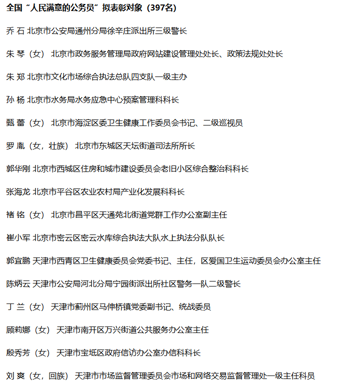 1783480561711181.png image.png