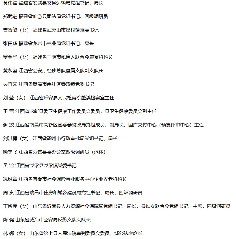 1783480841327745.png image.png