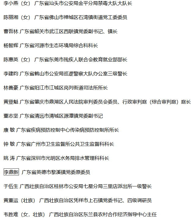 1783480927826485.png image.png