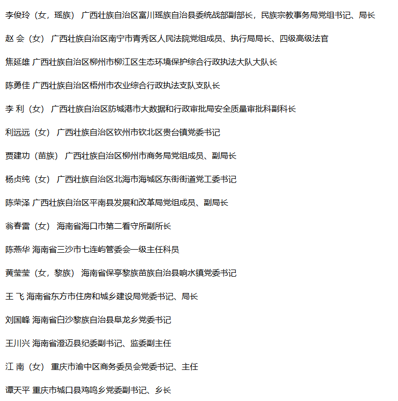 1783480949287215.png image.png