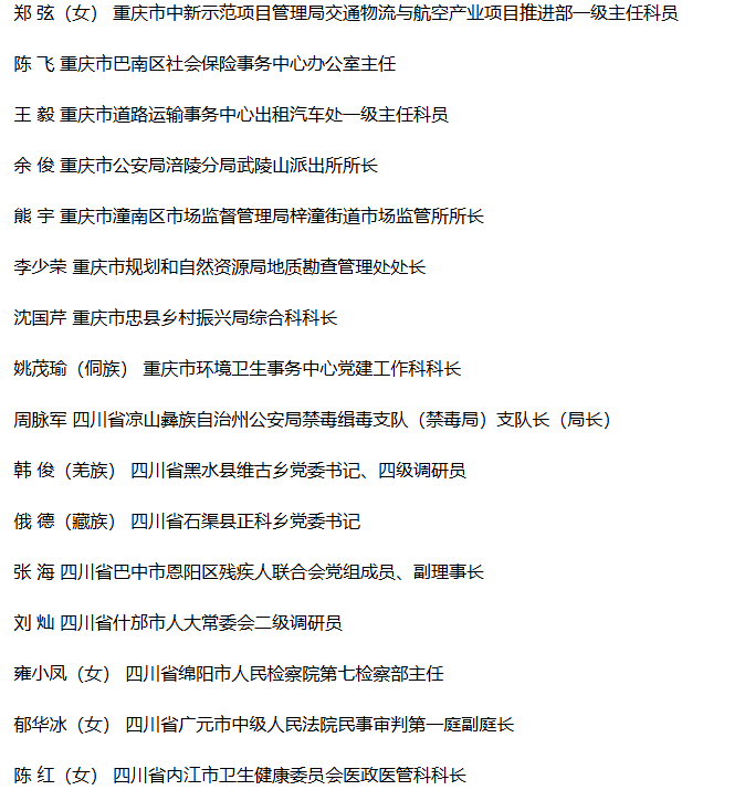 1783480968759545.png image.png