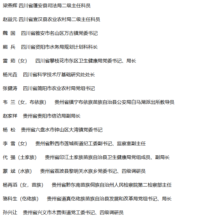 1783481150269929.png image.png