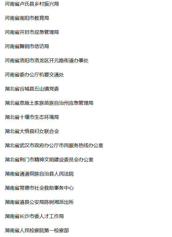 1783481420365976.png image.png