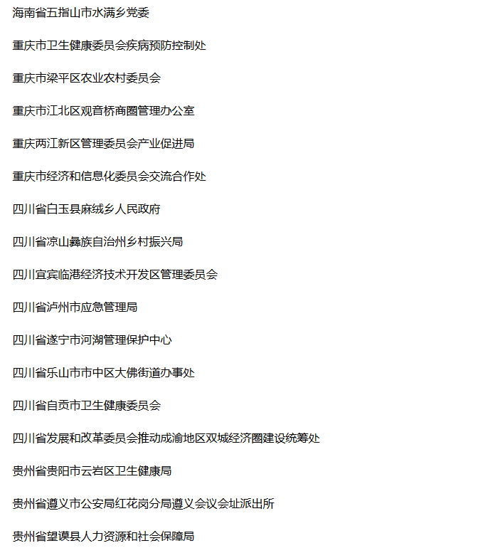 1783481499165151.png image.png