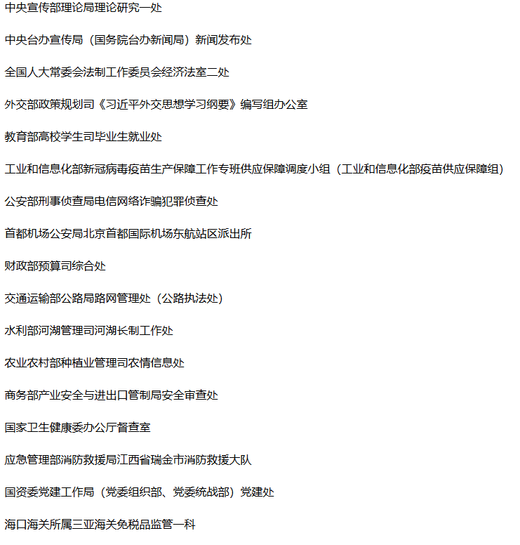 1783481564528879.png image.png