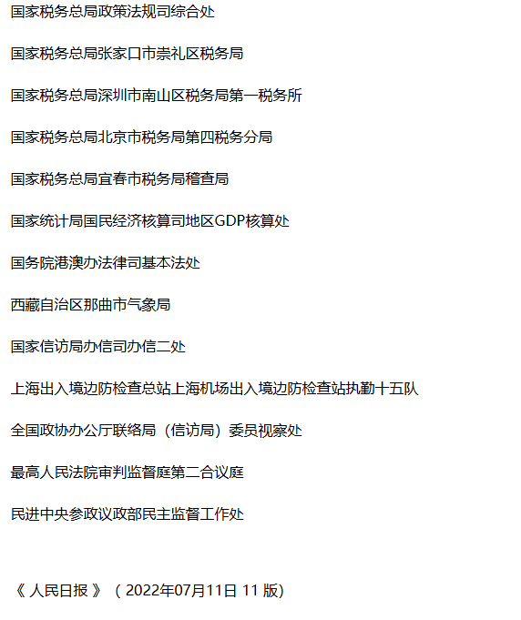 1783481577829971.png image.png