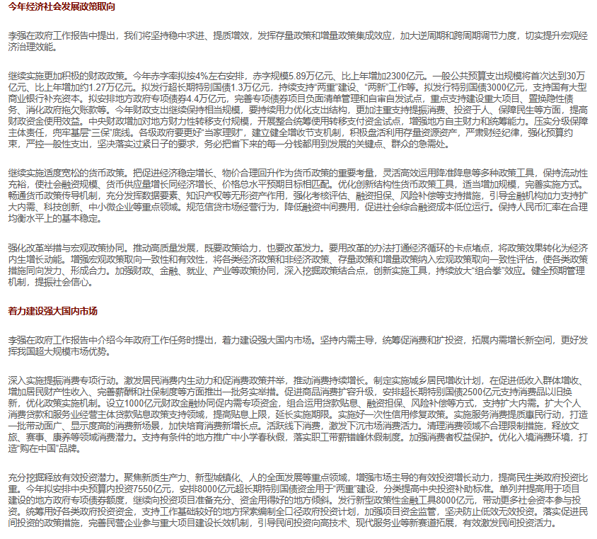 1783495797519348.png image.png