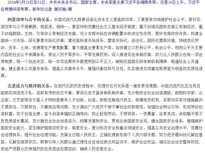 1783497237424598.png image.png