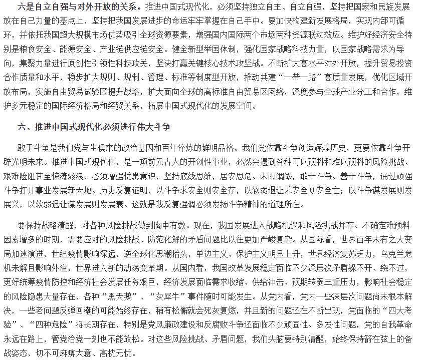 1783497285844755.png image.png