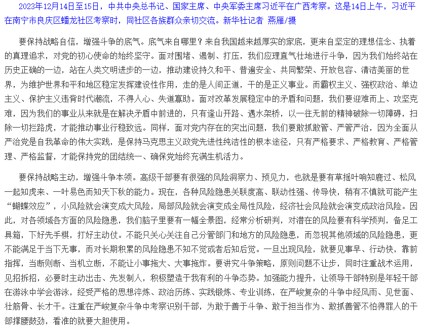 1783497351453697.png image.png