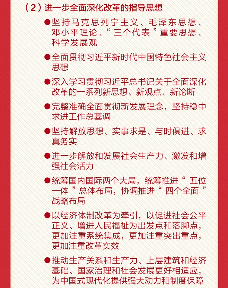 1721874735820278.png 1.png