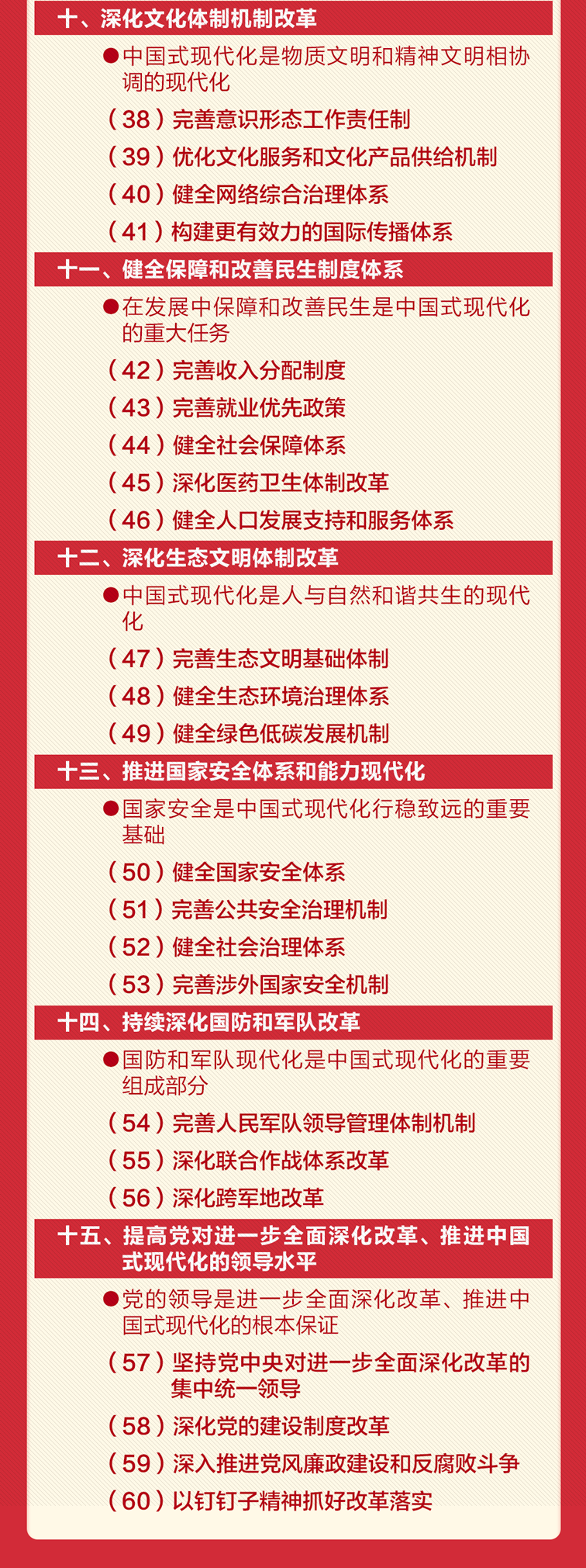 1721874802189321.png 4.png