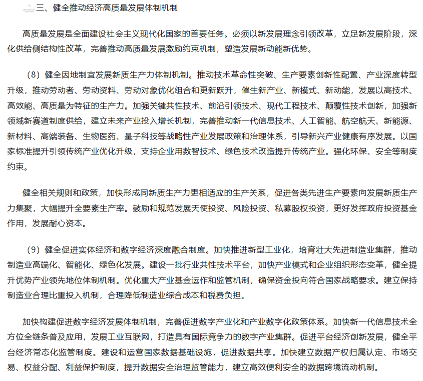 1783499379424257.png image.png