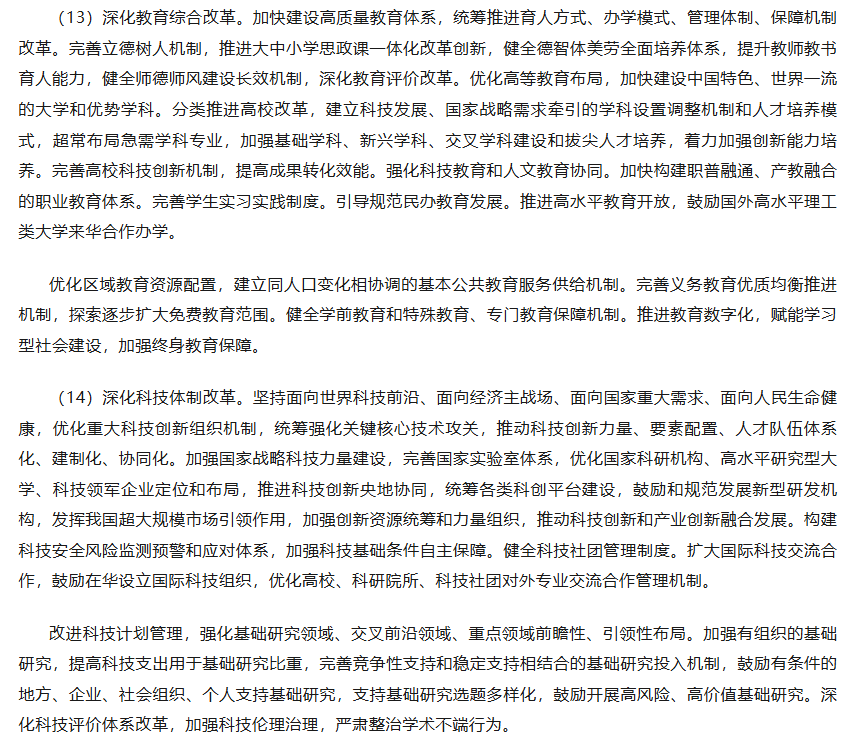 1783499431806704.png image.png