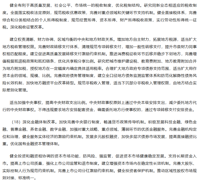 1783499533918822.png image.png