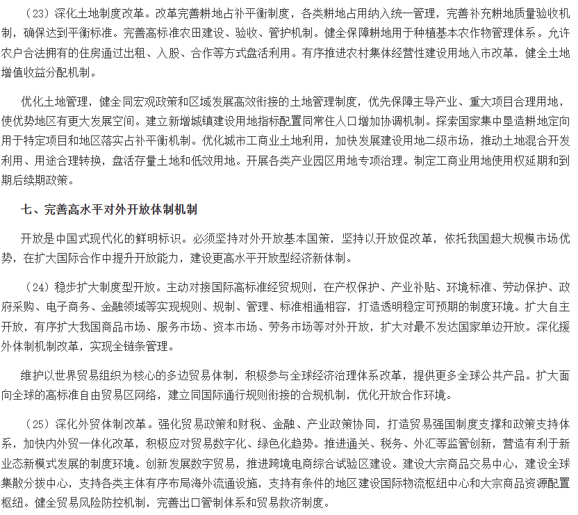1783500753308755.png image.png