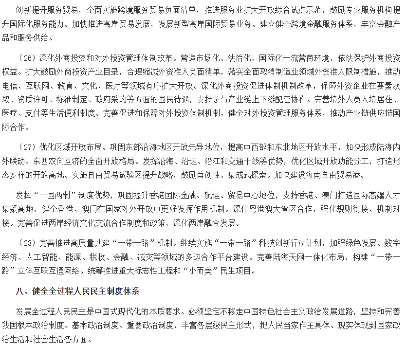 1783500793612167.png image.png
