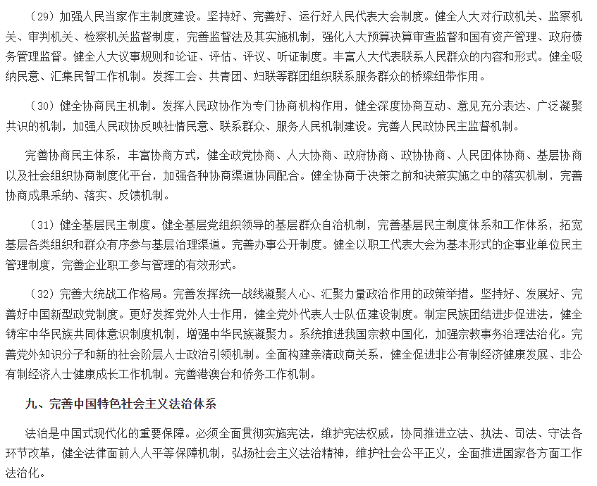 1783500813296897.png image.png