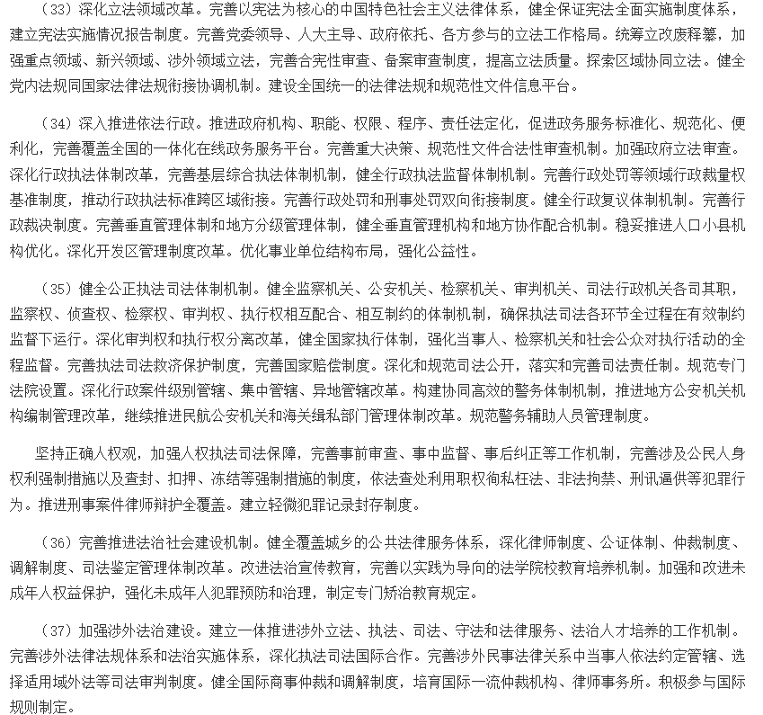 1783500845284392.png image.png