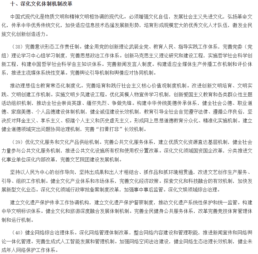 1783500913413916.png image.png
